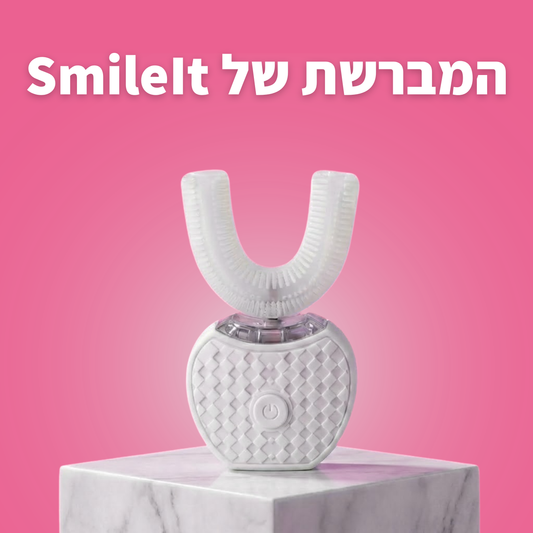 מברשת השיניים של SmileIt
