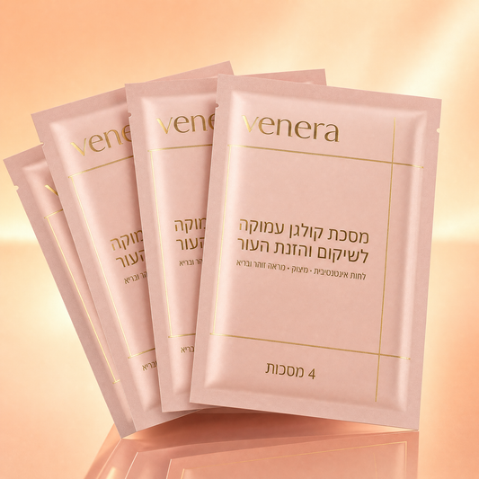 מסכות קולגן לעור חלק וצעיר